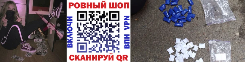 Все наркотики Уварово ГАШ Кокаин Альфа ПВП Марихуана ГЕРОИН Меф мяу мяу