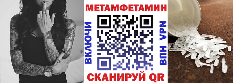 hydra ССЫЛКА Уварово АМФЕТАМИН VHQ