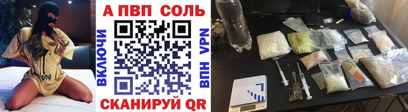 наркота  Уварово  гидра ССЫЛКА  Альфа ПВП мука 