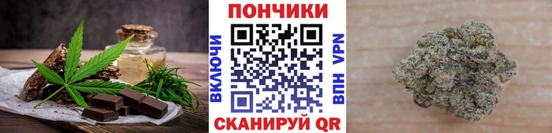 Еда ТГК конопля  как найти закладки  OMG зеркало  Уварово 