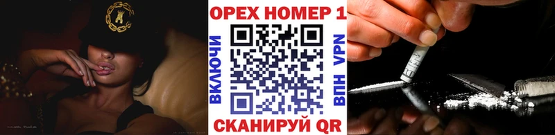КОКАИН Перу  сколько стоит  Уварово 