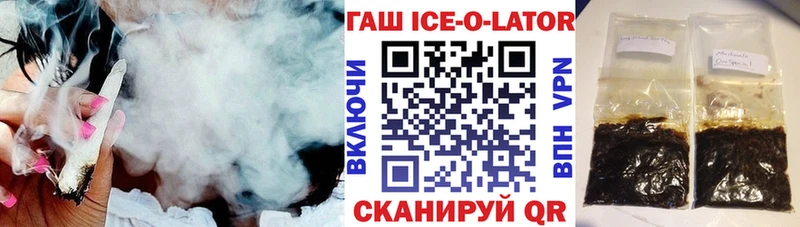 ГАШ VHQ  продажа наркотиков  ОМГ ОМГ сайт  Уварово 