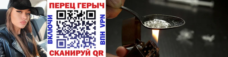 Героин афганец  Уварово 