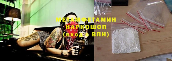 МДМА Армянск
