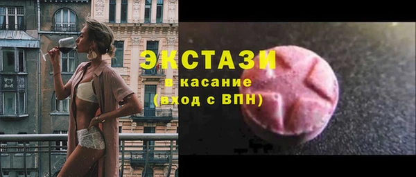 apvp Арсеньев