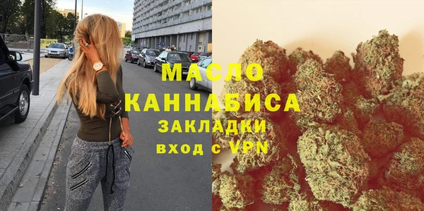 первитин Аркадак