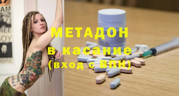 первитин Аркадак