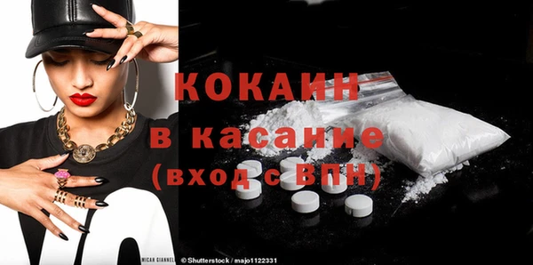 первитин Аркадак