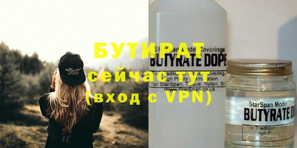 наркотики Нефтегорск