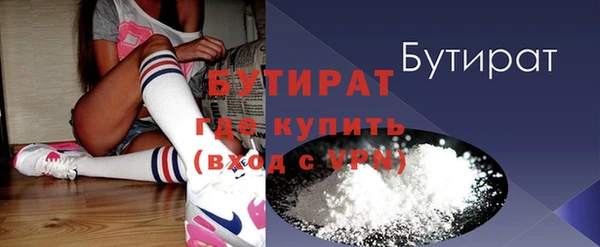 прущие крисы Нефтекумск