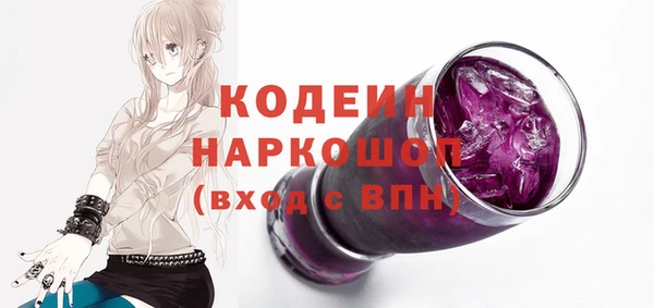 наркотики Нефтегорск