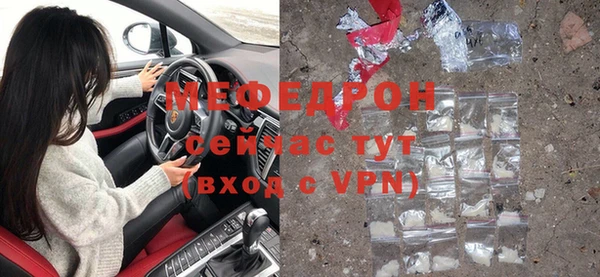 МДМА Армянск