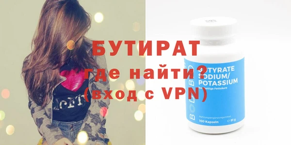 первитин Аркадак
