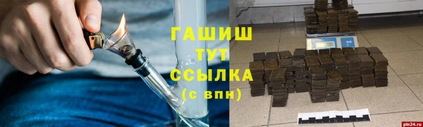 apvp Арсеньев