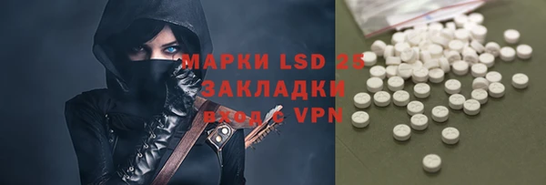 прущие крисы Нефтекумск