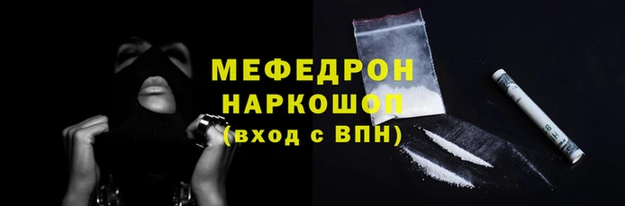 МДМА Армянск