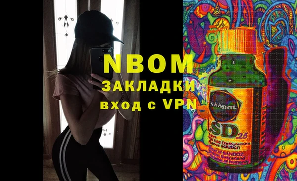 МДМА Армянск