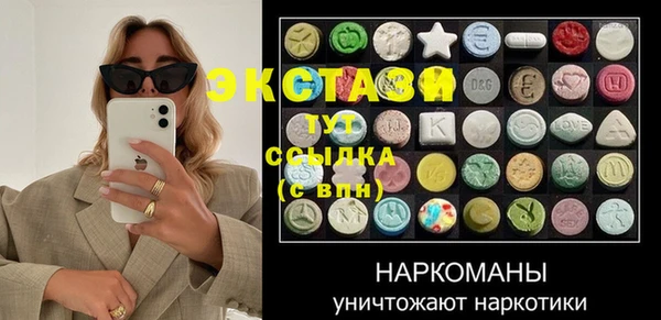 МДМА Армянск