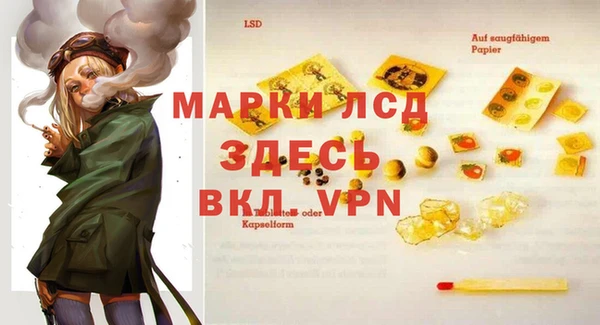 МДМА Армянск