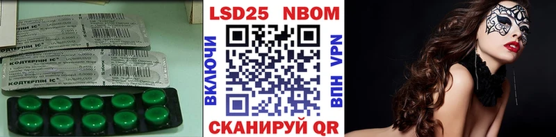 где купить наркоту  Уварово  mega ТОР  LSD-25 экстази кислота 