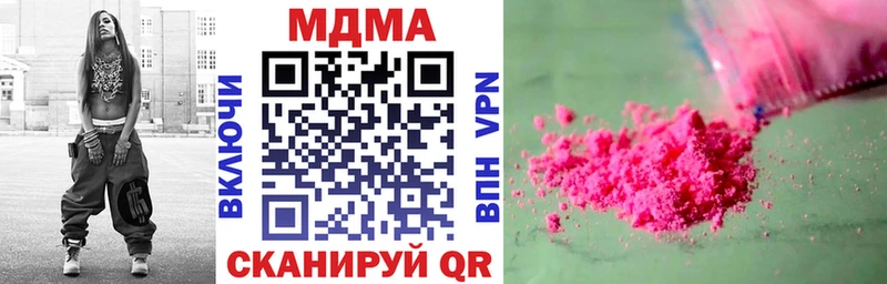 наркошоп  Уварово  блэк спрут ссылки  МДМА crystal 