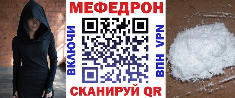 МЯУ-МЯУ 4 MMC  где можно купить наркотик  Уварово 