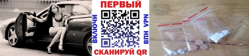 Первитин пудра Уварово