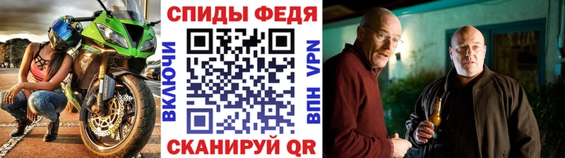 МЕТАМФЕТАМИН Декстрометамфетамин 99.9%  где продают наркотики  мориарти телеграм  Уварово 