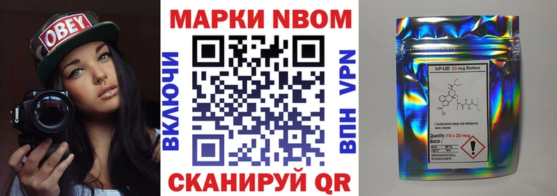 что такое наркотик Уварово Наркотические марки 1,5мг