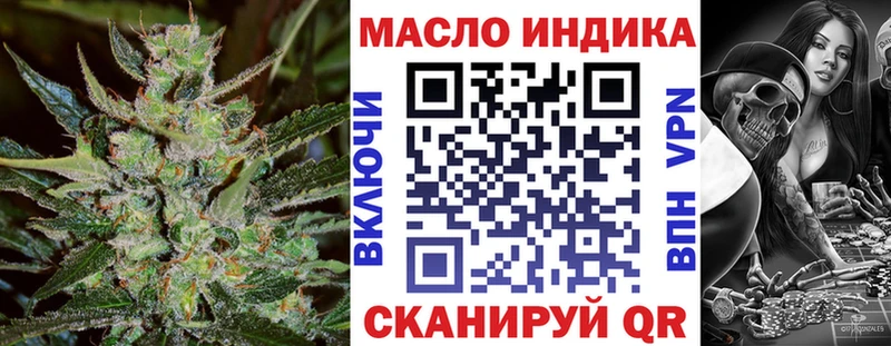Дистиллят ТГК THC oil  это Telegram  Уварово 