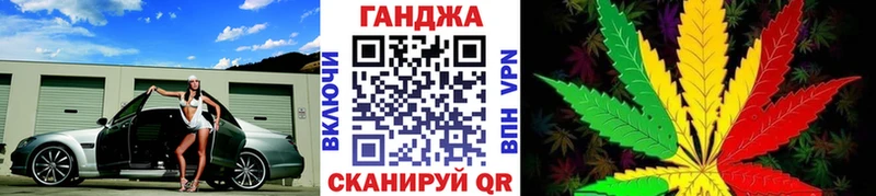 Канабис план  Уварово 